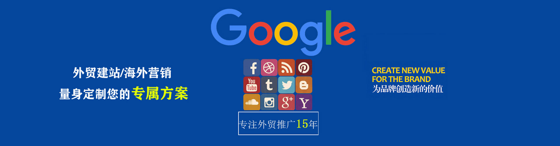 罗田信息流开户