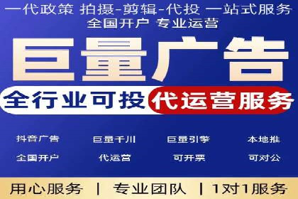 某科技公司如何利用百度竞价排名服务提升品牌知名度
